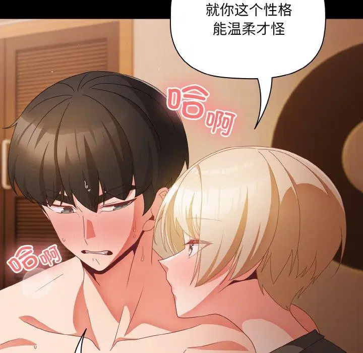 第48話