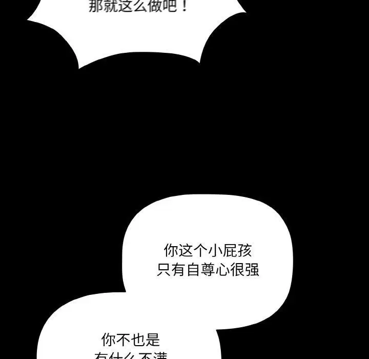 第48話