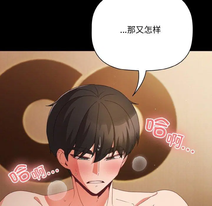 第48話