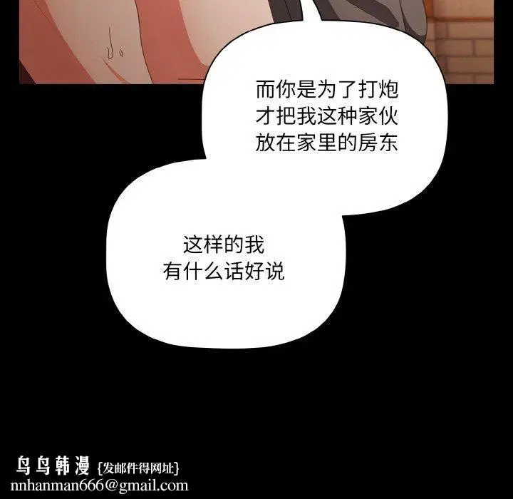 第48話
