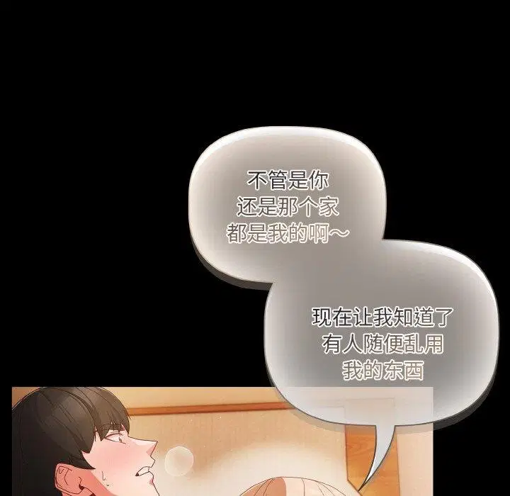 第48話
