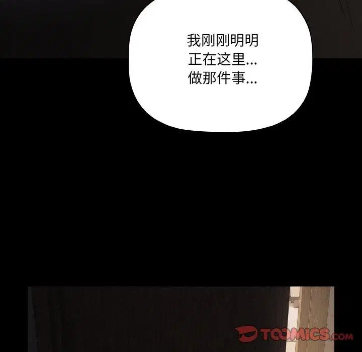 第48話