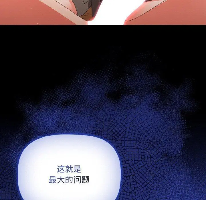 第48話