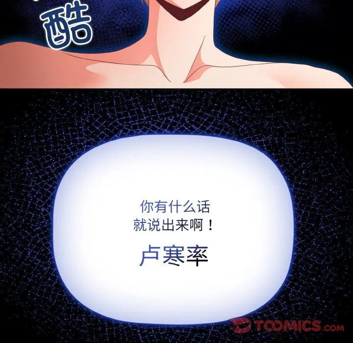 第48話