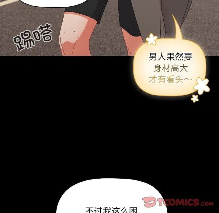 第49話