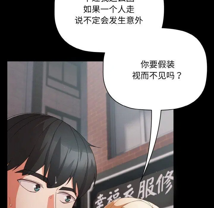 第49話