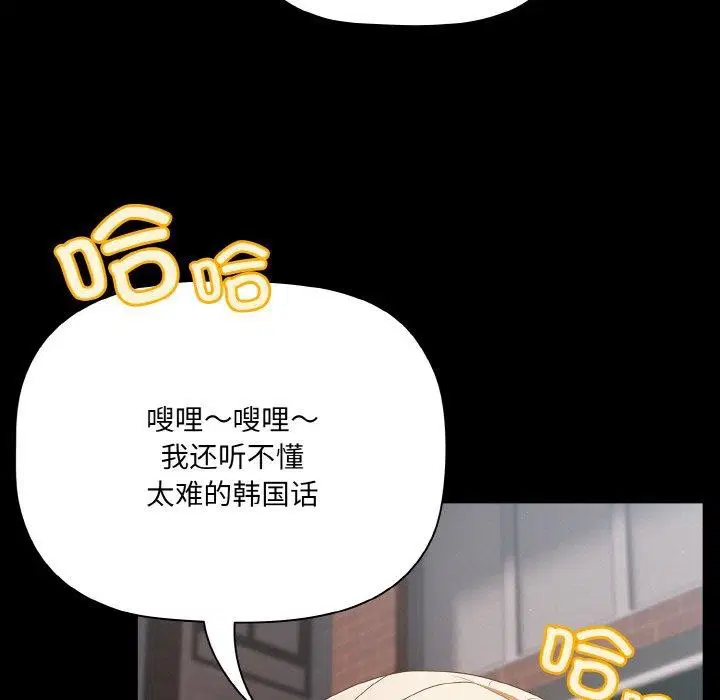 第49話