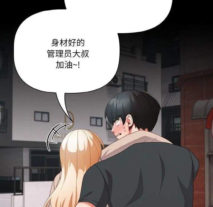 第49話