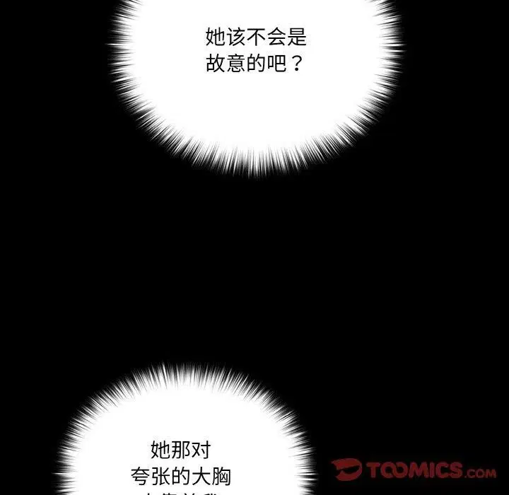 第49話