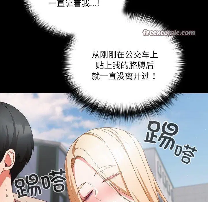 第49話