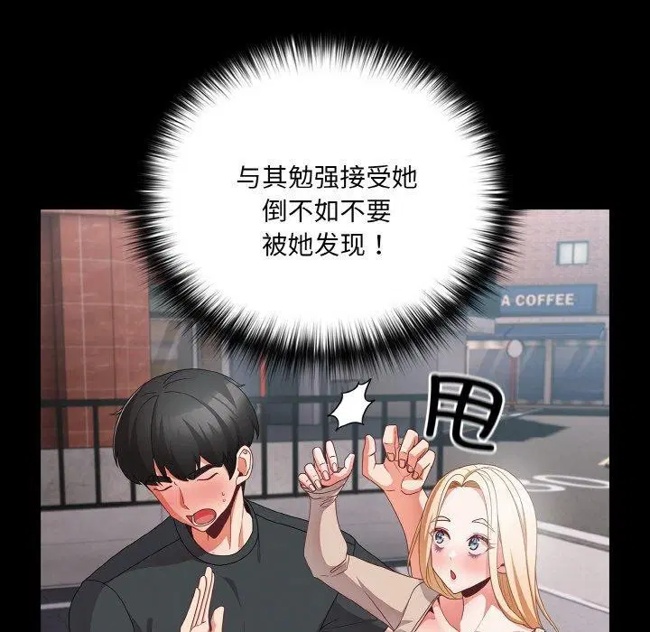 第49話