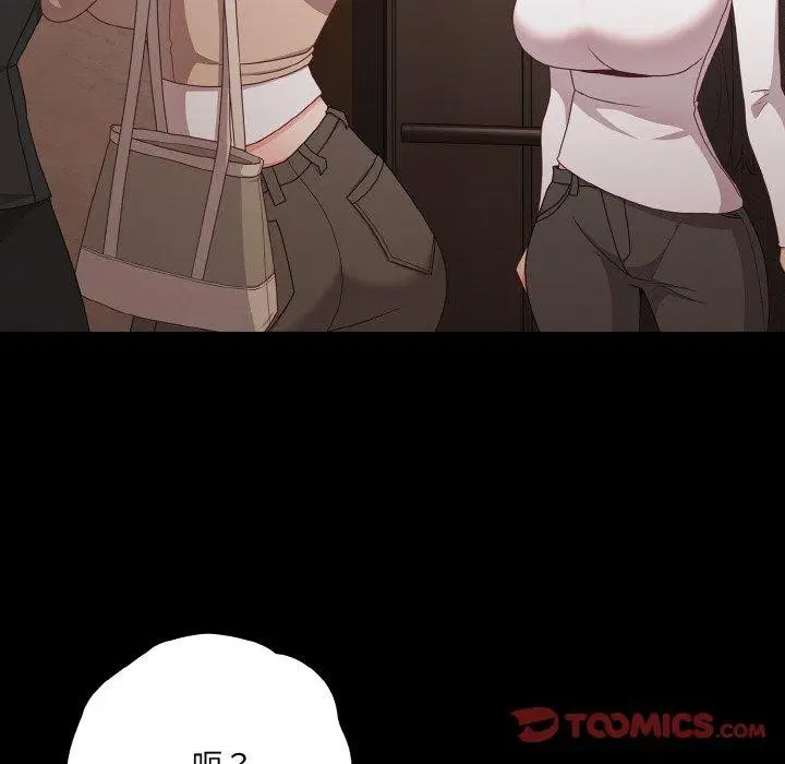 第49話