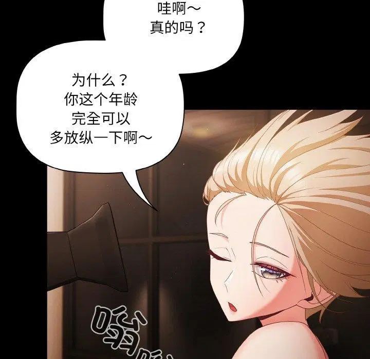 第49話