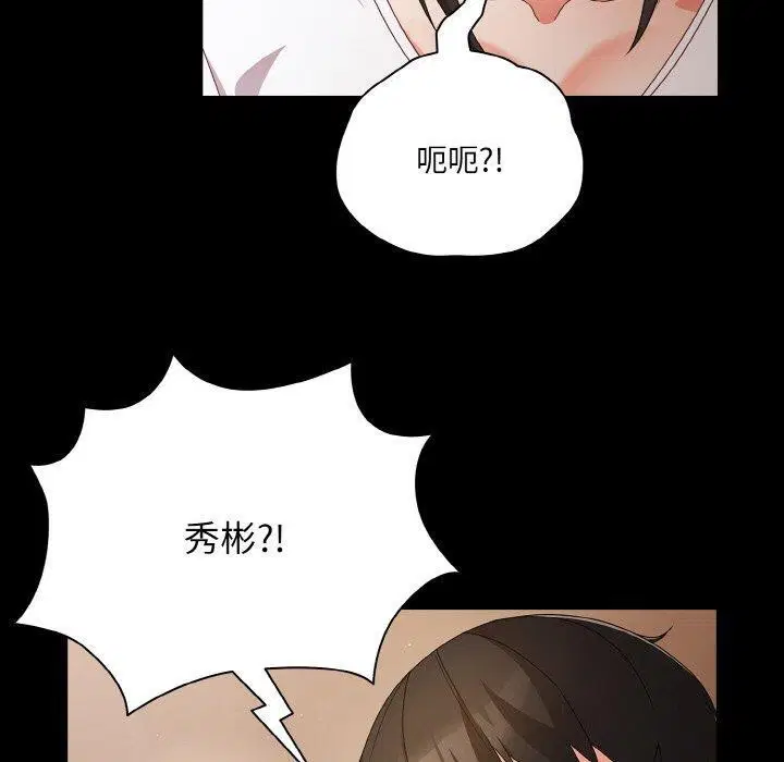 第49話