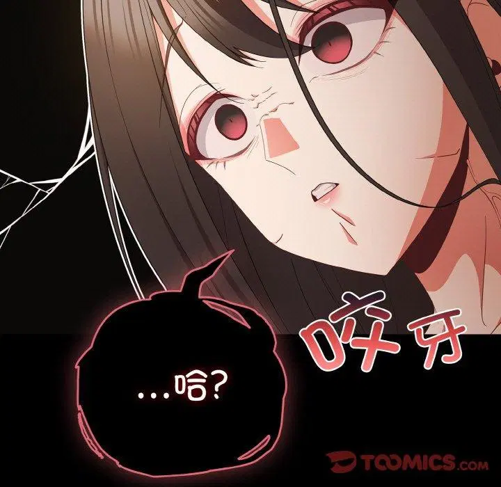 第49話