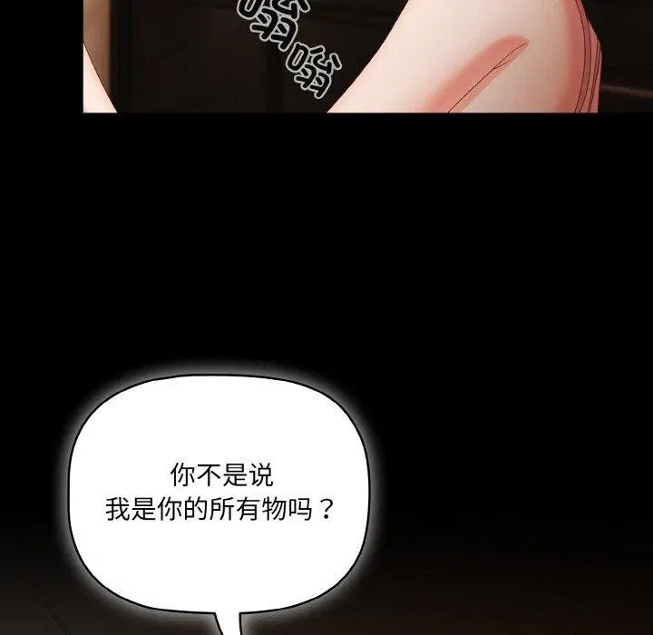第49話