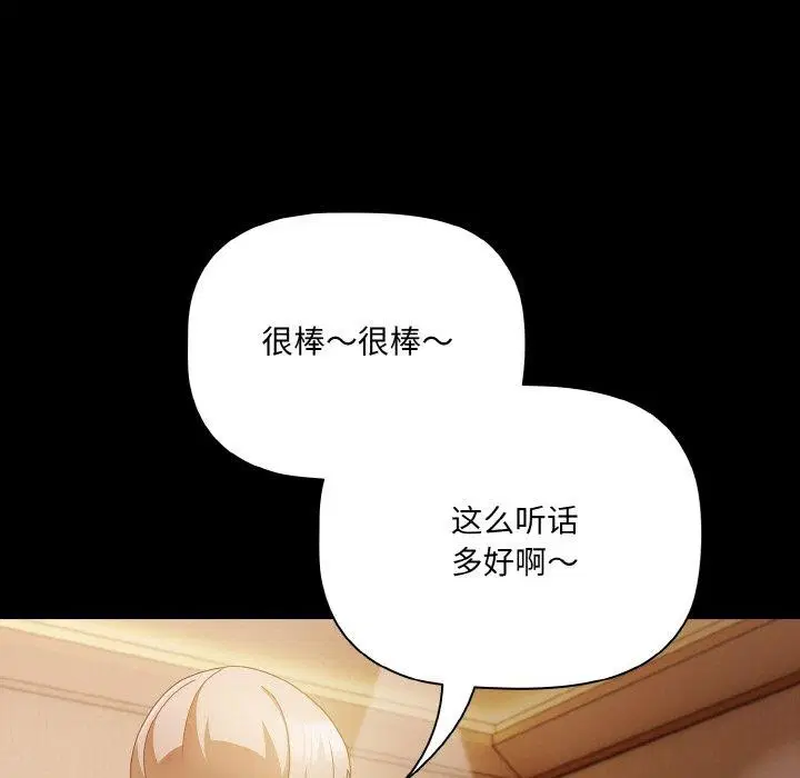 第49話