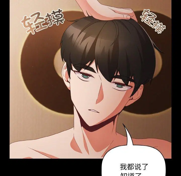 第49話