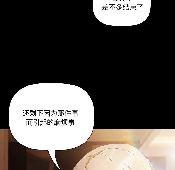 第49話