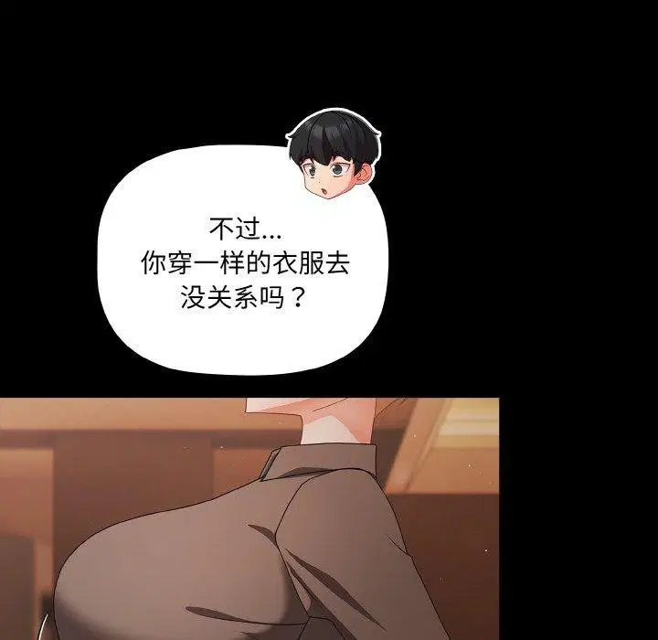 第49話