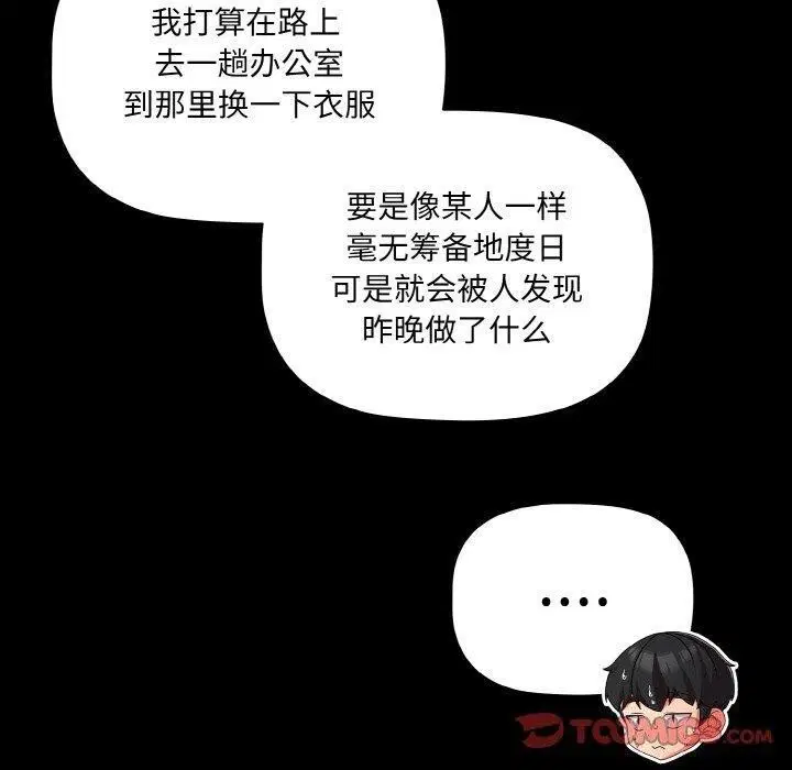 第49話
