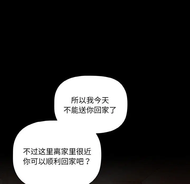 第49話