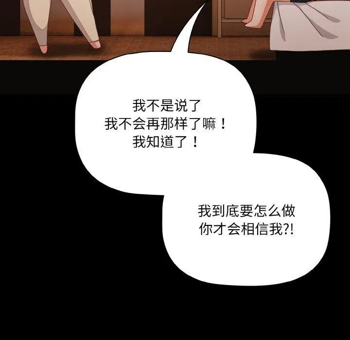 第49話
