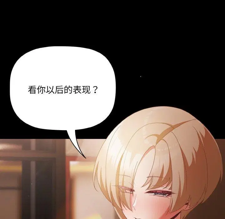 第49話