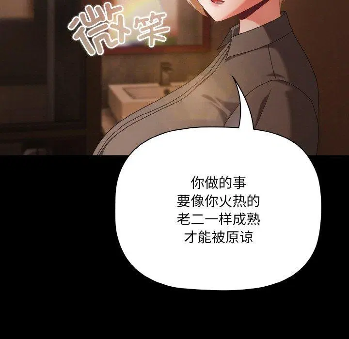 第49話