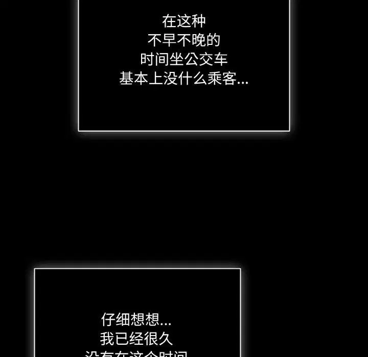 第49話