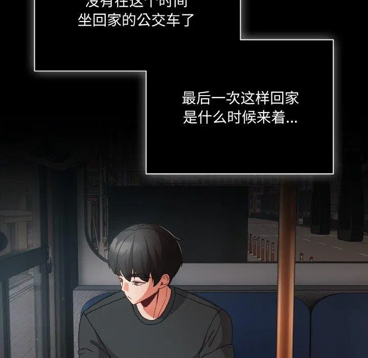 第49話