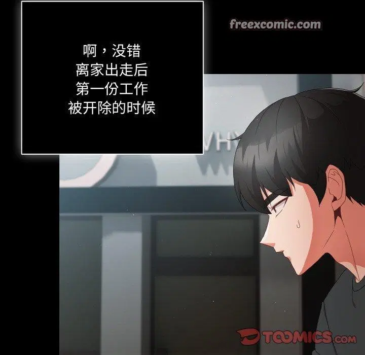 第49話