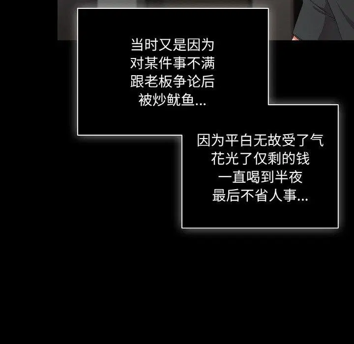 第49話