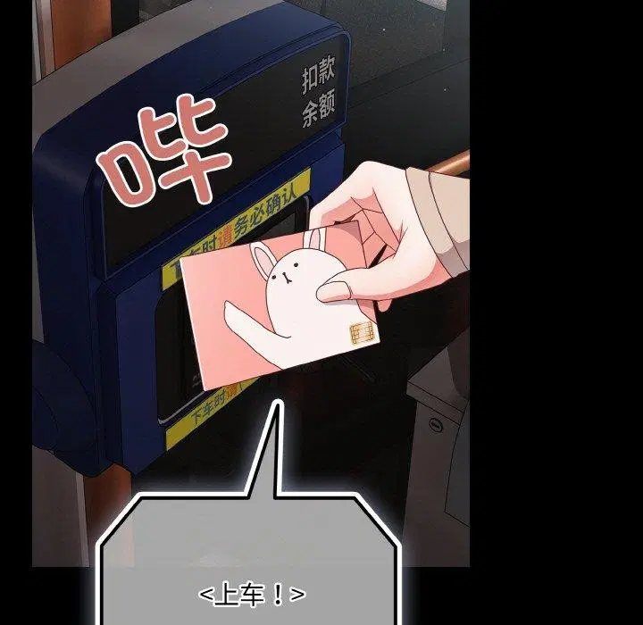 第49話