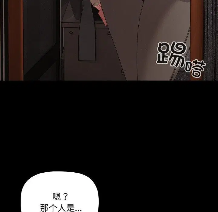 第49話