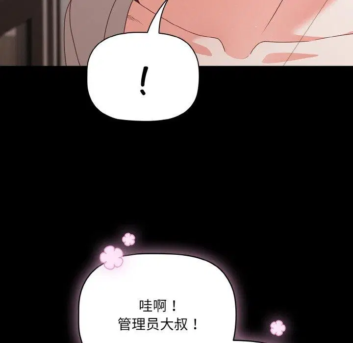第49話
