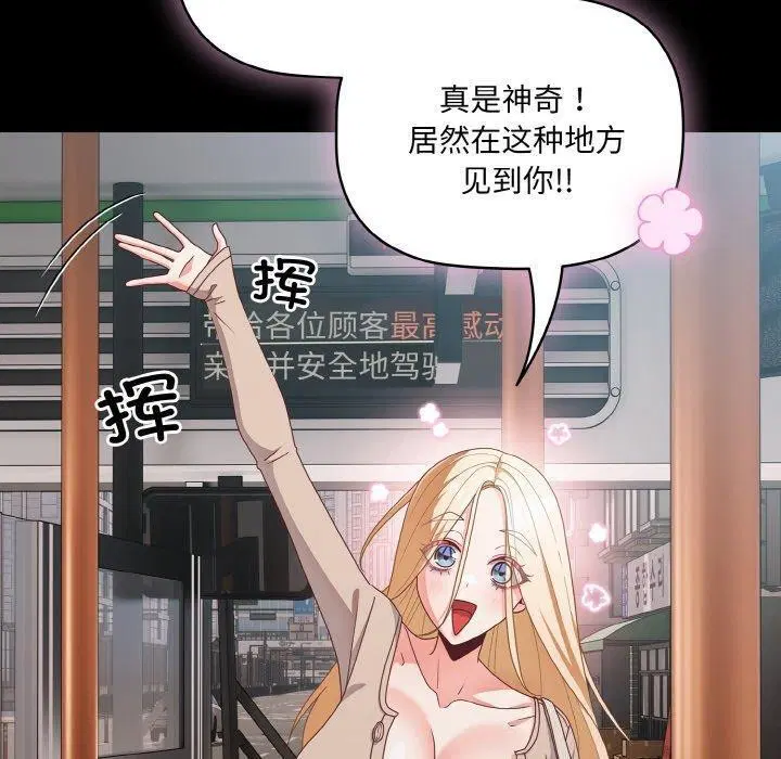 第49話
