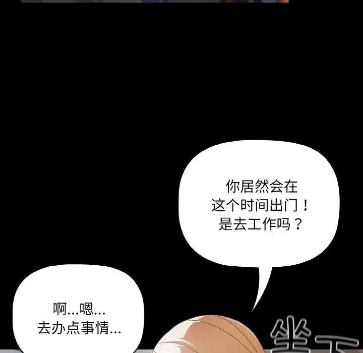 第49話