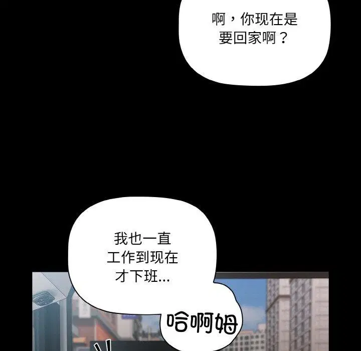 第49話