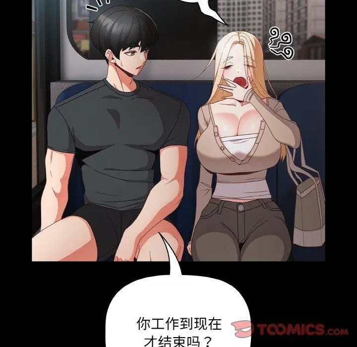 第49話