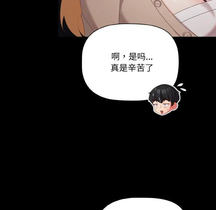 第49話