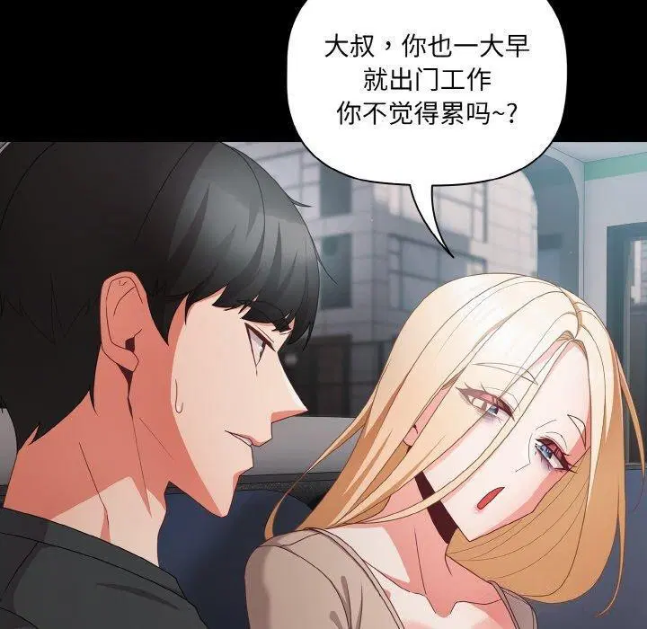 第49話
