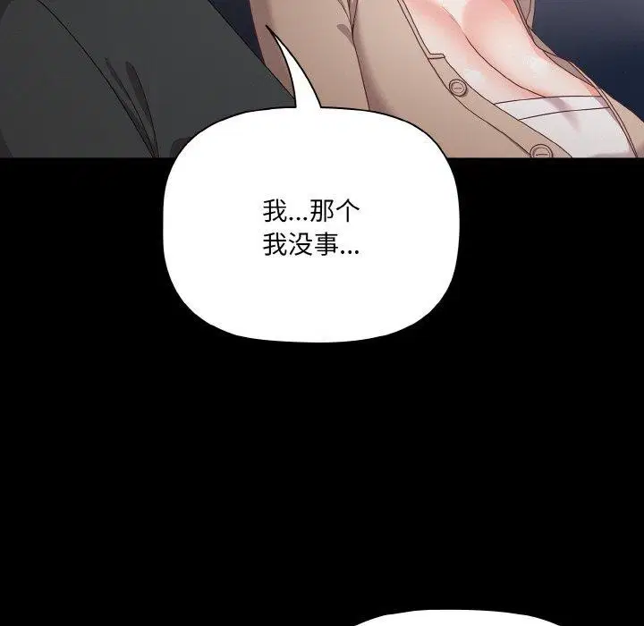 第49話