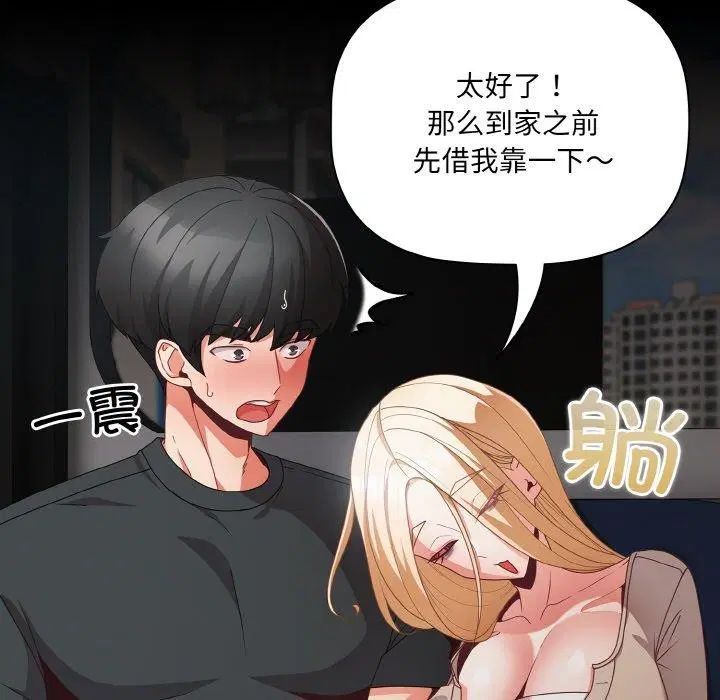 第49話