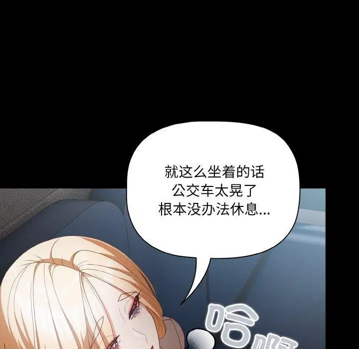 第49話