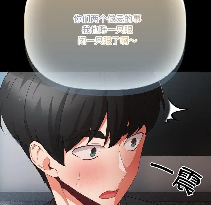 第49話