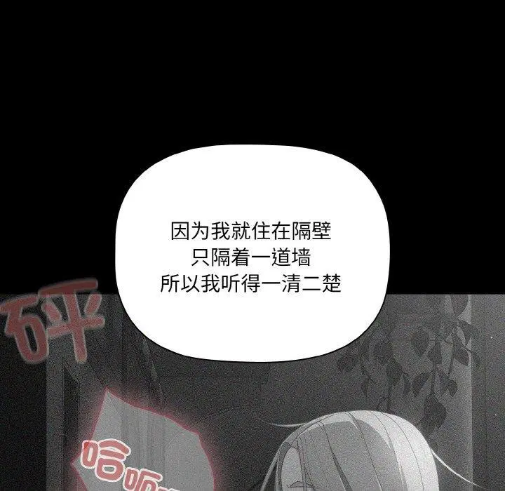 第49話