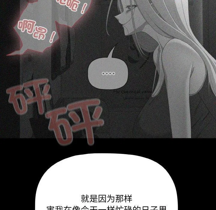 第49話