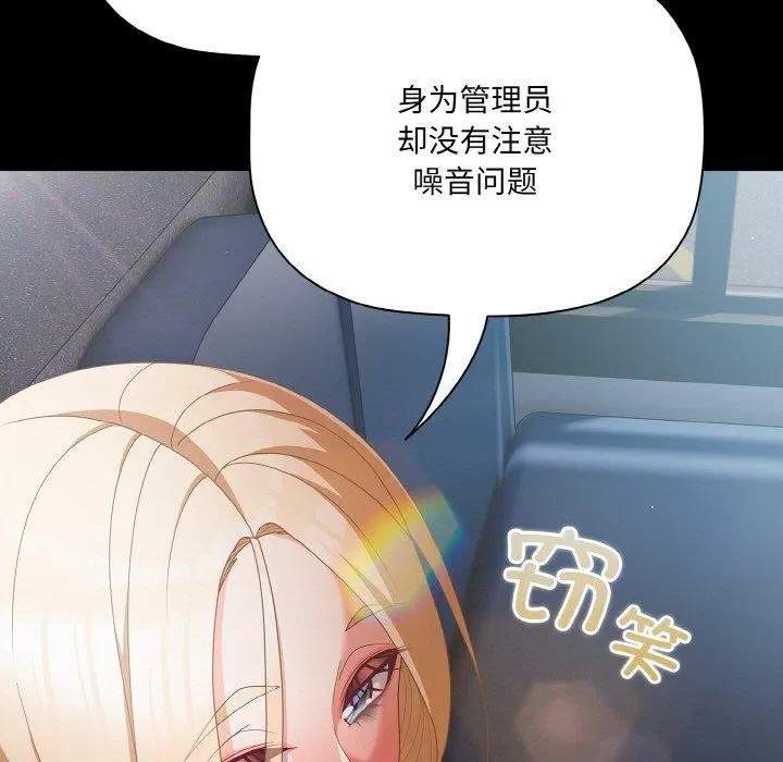 第49話