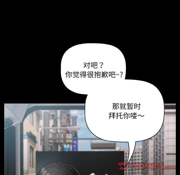 第49話